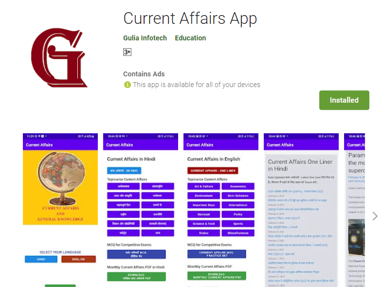 Current Affairs App for Competitive Exams