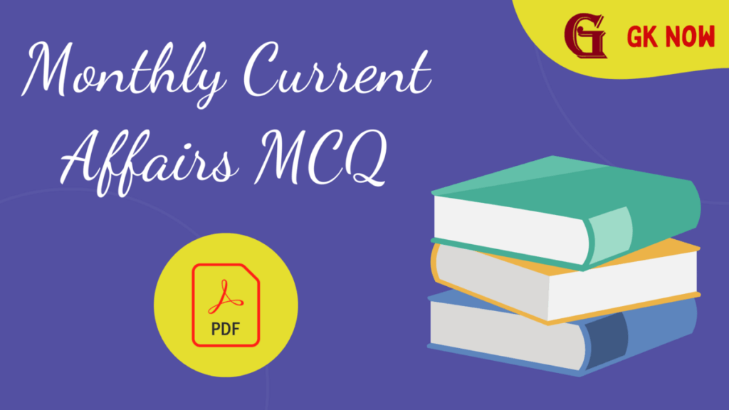 Monthly Current Affairs MCQ PDF