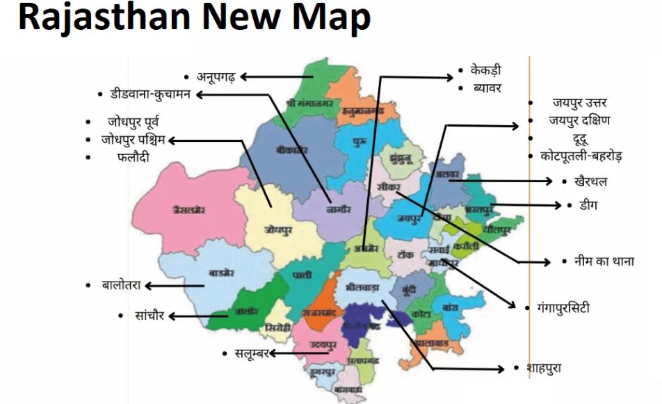 Rajasthan GK PDF Download - GK Now