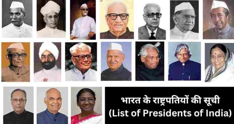 List of Presidents of India PDF - GK Now