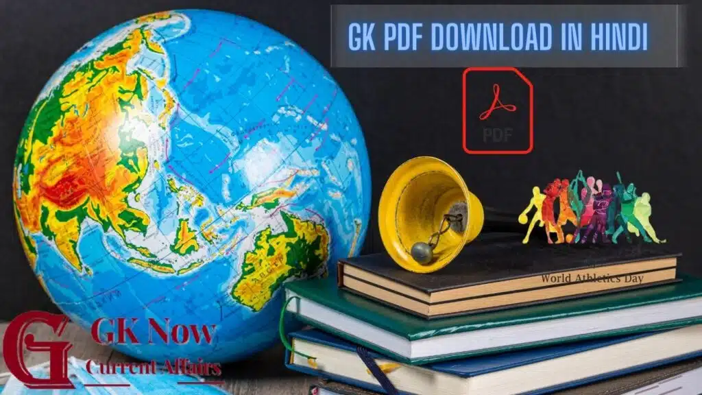 gk pdf