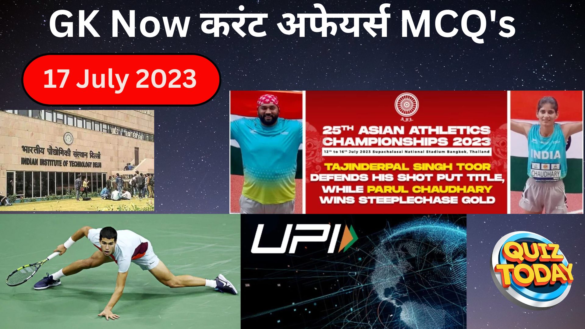 Current Affairs Mcqs July 2023 Gk Now 0462