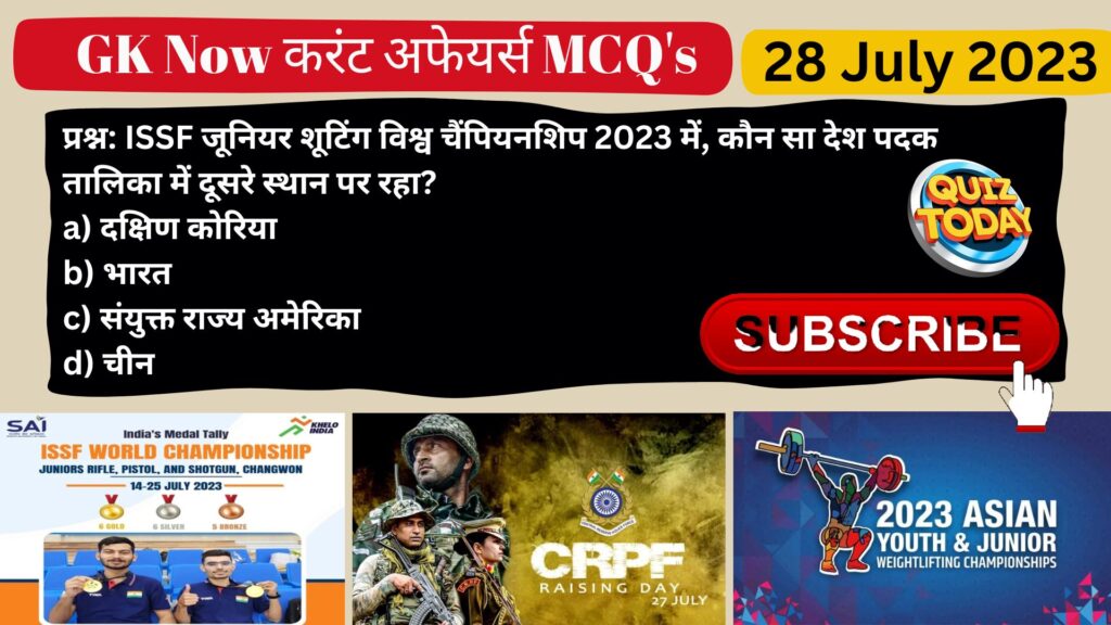 Daily Current Affairs in Hindi : 28 July 2023