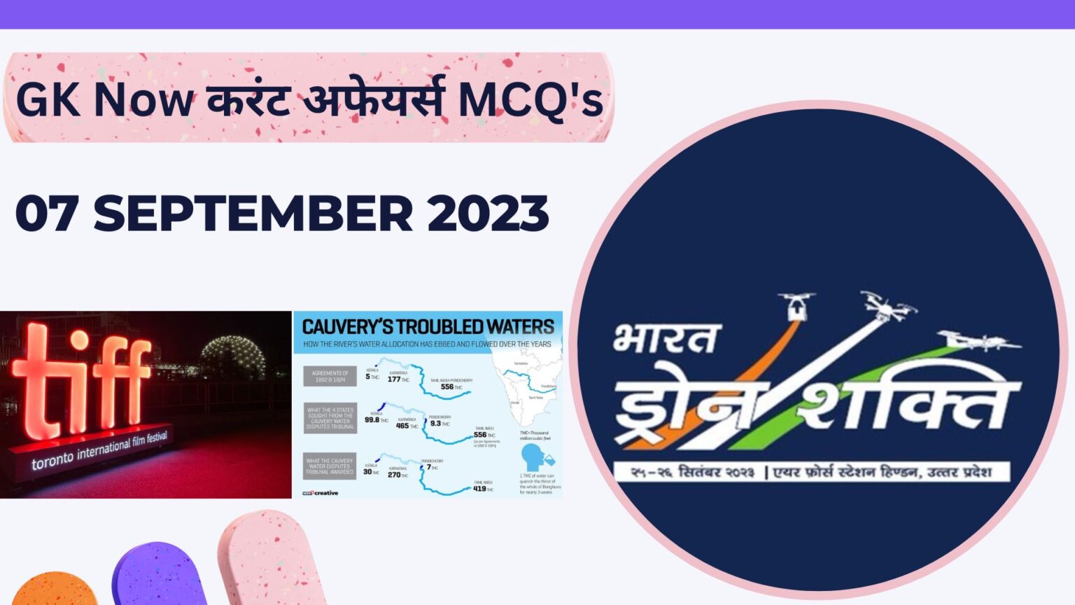 Daily Current Affairs in Hindi : 7 September 2023