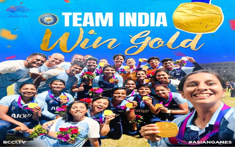 Indian Women’s Cricket Team won the gold medal at the Asian Games - GK Now