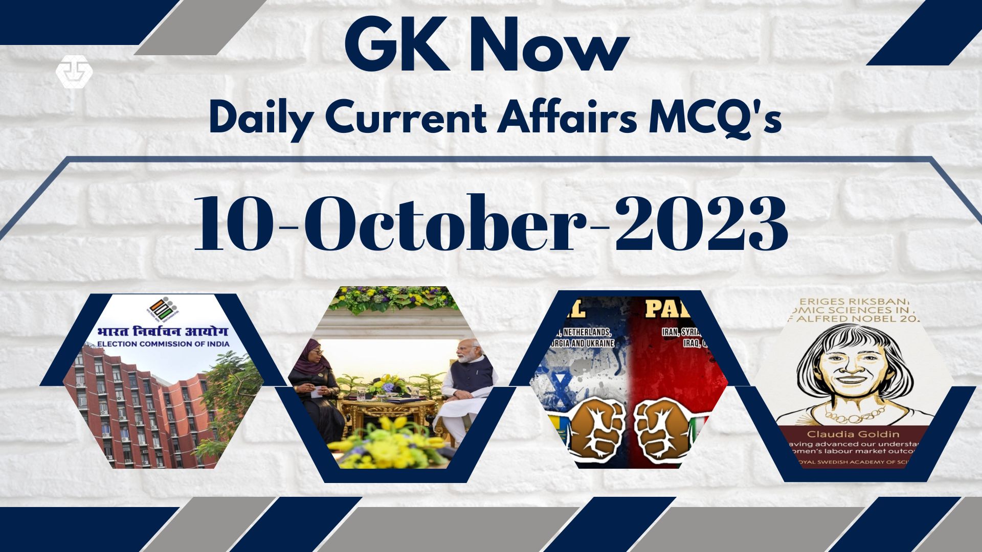 Daily Current Affairs MCQ : 10 October 2023