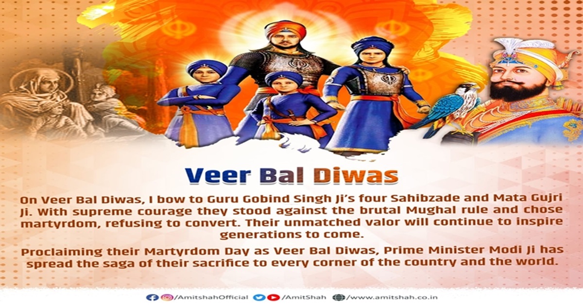 Veer Baal Diwas - 26 December : in honor of two young Sikh princes, Baba Zorawar Singh and Fateh Singh - GK Now
