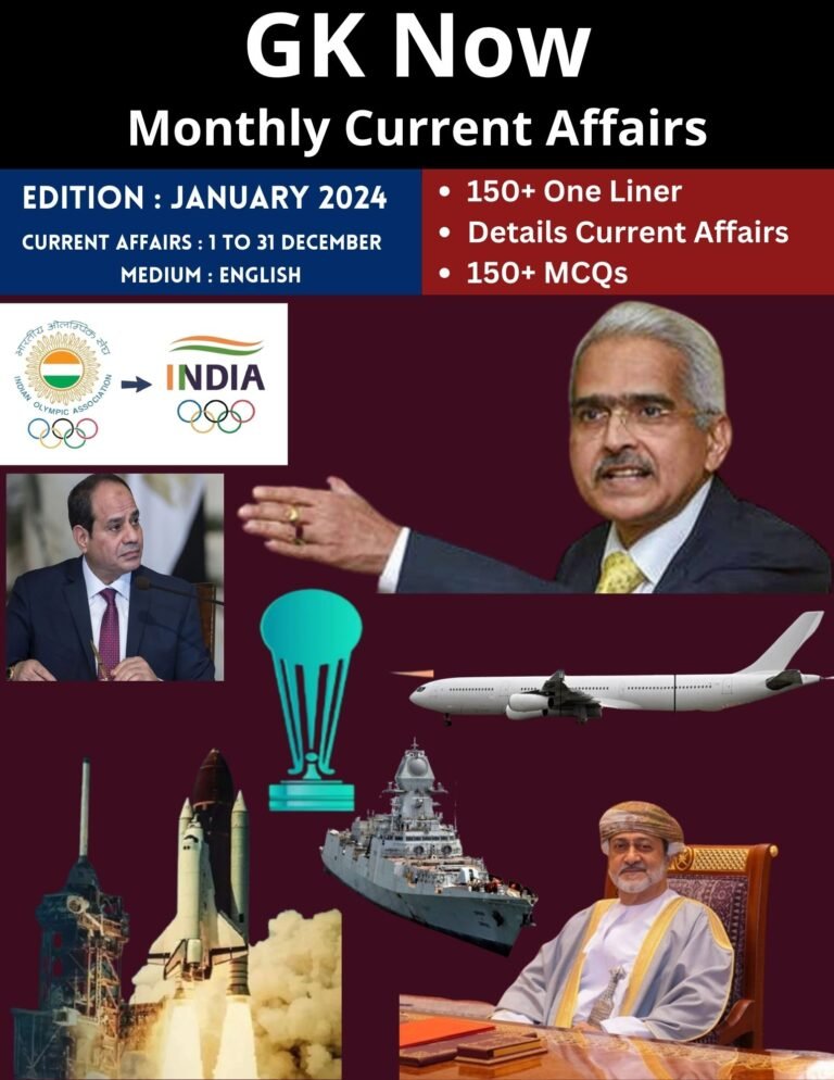 Current Affairs 2023 PDF Free Download - GK Now