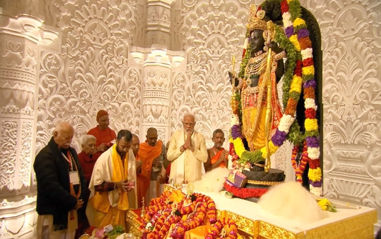 Pran Pratishtha ceremony of Ramlalla held in Ayodhya  - GK Now