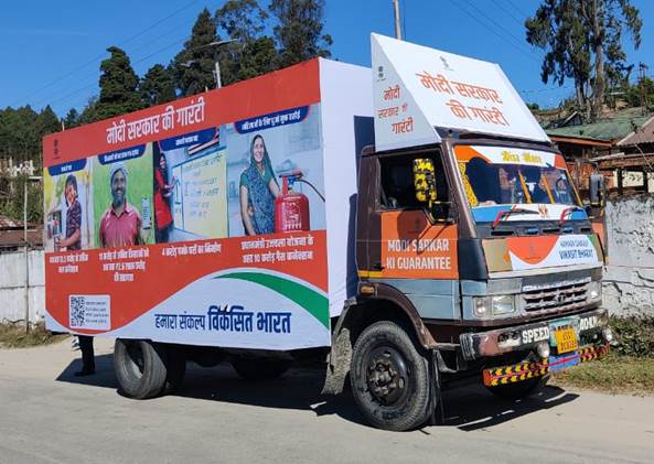 Viksit Bharat Sankalp Yatra : campaign by the Indian government to promote and monitor flagship central schemes. - GK Now
