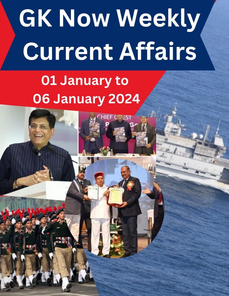 Current Affairs PDF GK Now