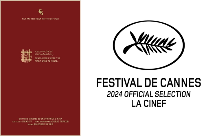 “Sunflowers Were The First Ones To Know,” selected for 77th Cannes Film Festival