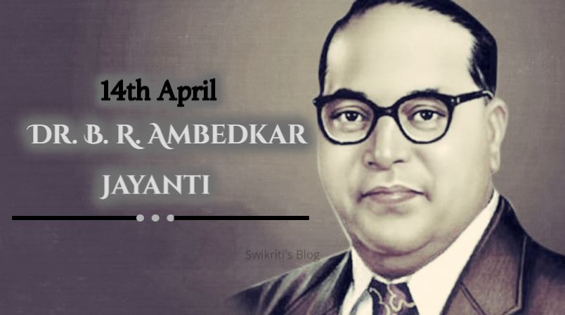 Ambedkar Jayanti: April 14th - GK Now