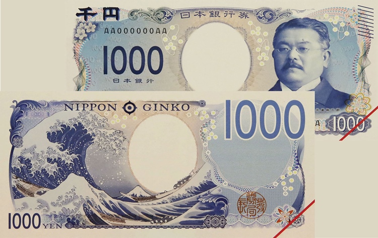 Japan launches new banknotes with three-dimensional hologram technology