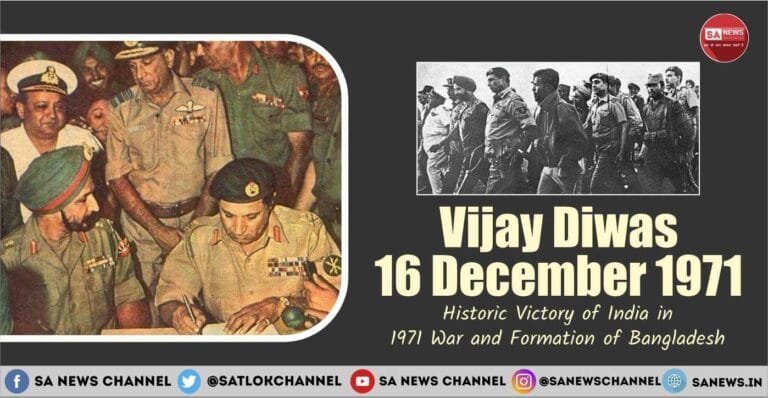 Vijay Diwas : India’s Historic Victory in the 1971 War