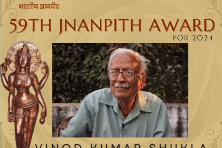 Vinod Kumar Shukla Honored with Jnanpith Award