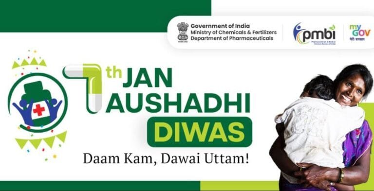 7 मार्च को जन औषधि दिवस