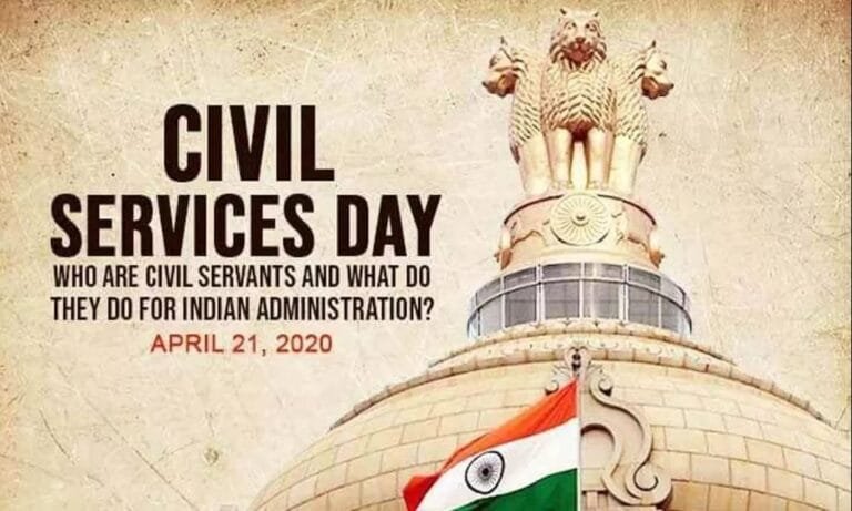 17th Civil Services Day – April 21, 2025