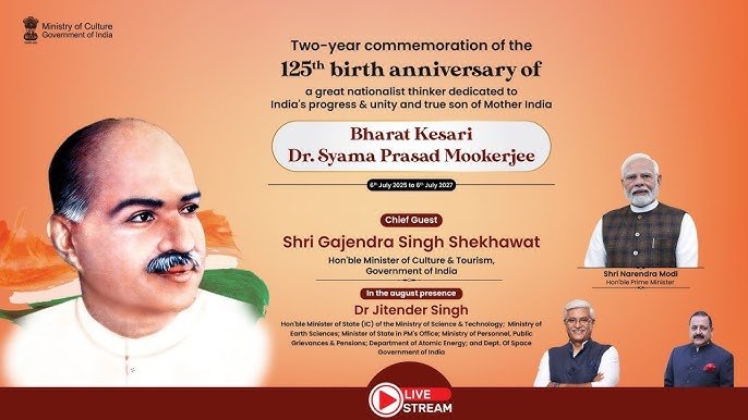 125th Birth Anniversary of Dr. Syama Prasad Mookerjee