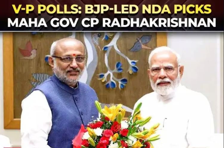 CP Radhakrishnan Named NDA Candidate for Vice Presidential Election 2025