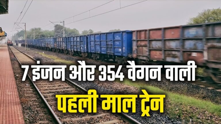 Rudrastra: Indian Railways’ 4.5 km Long Freight Giant Completes Successful Trial Run