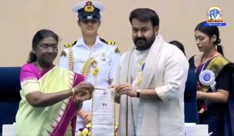 71st National Film Awards 2023