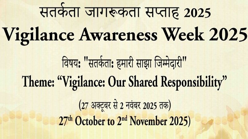 Vigilance Awareness Week 2025 from October 27 to November 2