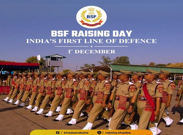 Border Security Force (BSF) 61st Raising Day (1 December 2025)