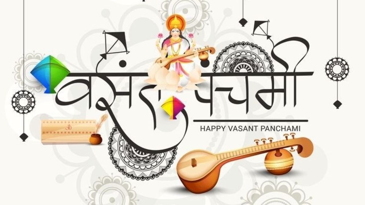 Basant Panchami and Saraswati Puja (23 Jan 2026)