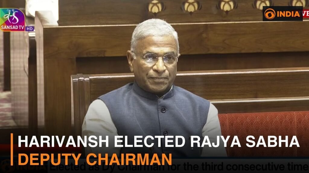 हरिवंश लगातार तीसरी बार राज्यसभा के उपसभापति चुने गए।
