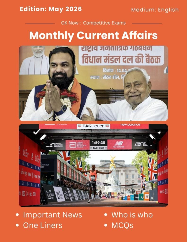 Current Affairs 2026-2027 PDF Free Download - GK Now