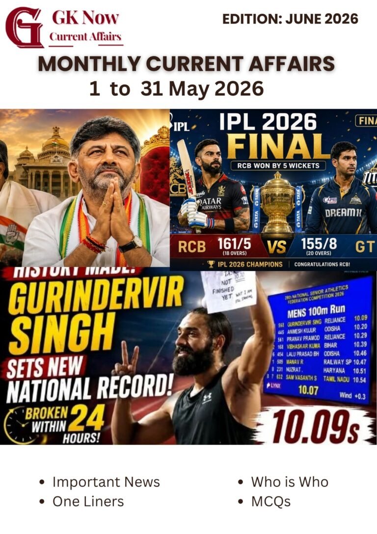 Current Affairs 2026-2027 PDF Free Download - GK Now